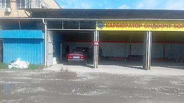 кен сай пост: 100 м²,Действующий, С оборудованием — 7