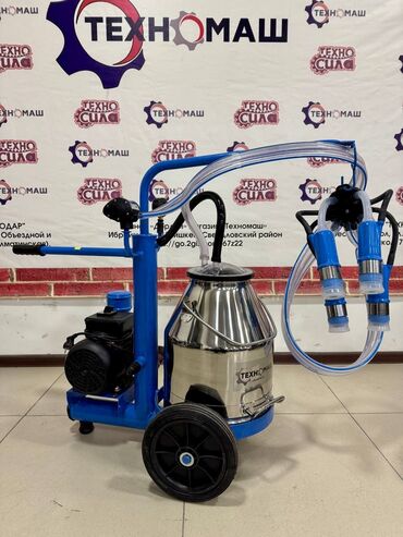 Другое сельско-хозяйственное оборудование: Доильные Аппараты!!! Предлагаем Вам индивидуальные доильные — 3