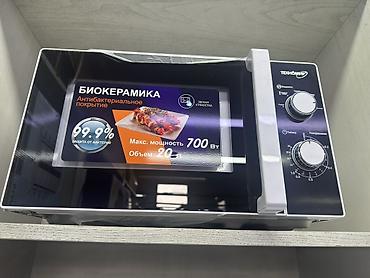 биокерамика: Микроволновая печь Техномир - Объем: 20 л - Максимальная мощность — 1