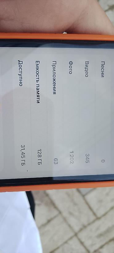 11 max: IPhone 11, 128 ГБ, белый Характеристики: - Экран Liquid Retina (Face — 3