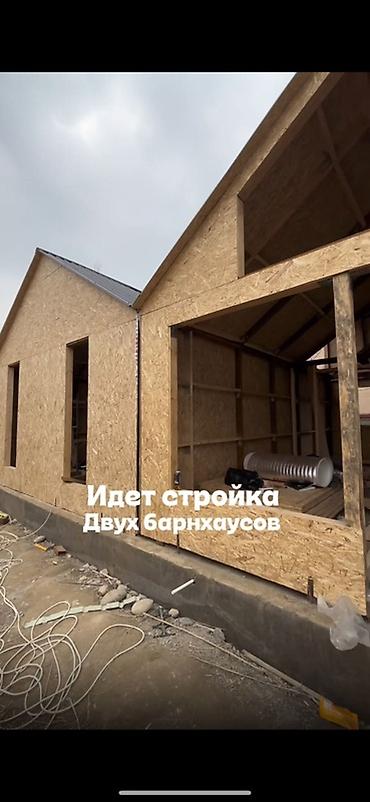 Строительство под ключ: Дома 3-5 лет опыта — 3