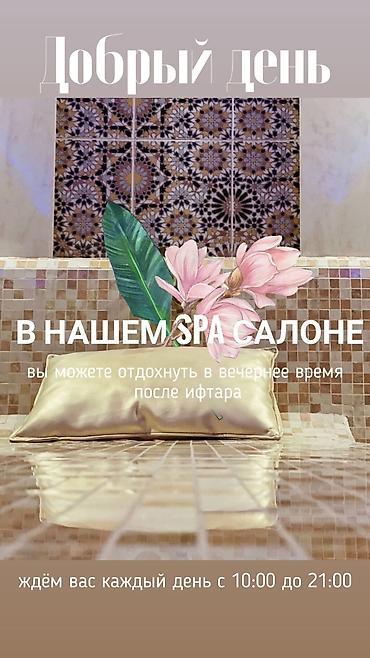 отдых в горы: Баня | Массаж, Пилинг, Комнаты отдыха — 4
