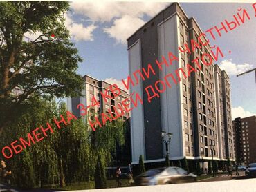 квартира ахунбаева: 3 комнаты, 100 м², Элитка, 11 этаж, Без ремонта, Газовое отопление, Автономное отопление, Комбинированное отопление