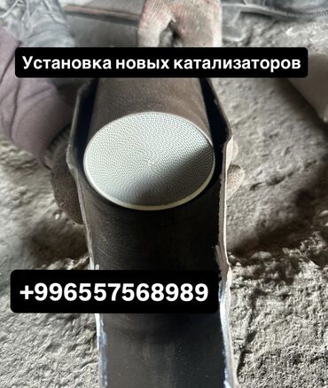 подключение газовой плиты цена: Установка новых катализаторов, установка новых котолизаторов