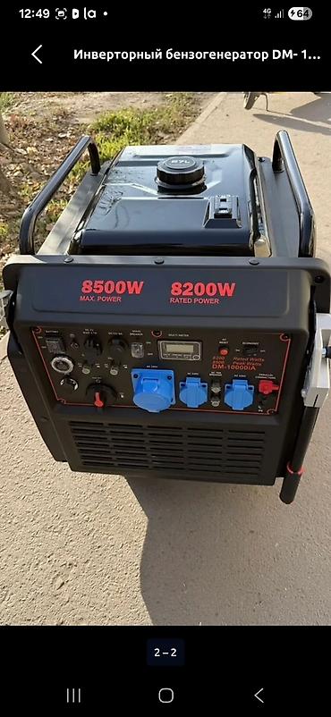 инвертор: Инверторный бензогенератор DM-10000iA - Номинальная мощность: 8200 W — 2