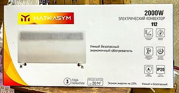 обогреватели nobo: Обогреватели по СКЛАДСКИМ ЦЕНАМ!Премиум КАЧЕСТВА! Конвекторный. Самый — 4