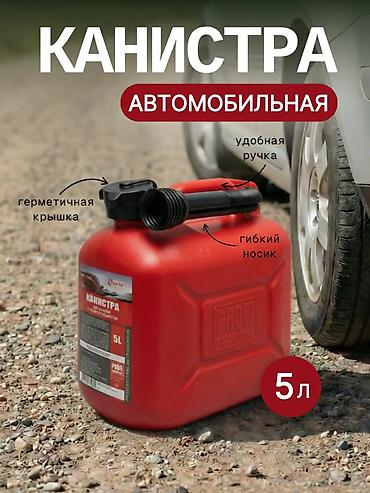 16 lt: Канистра для топлива Oktan Classic - Назначение: хранение и — 5