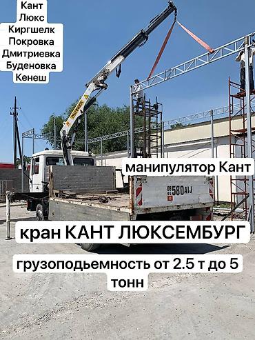 водный мото: Услуги крана-манипулятора PALFINGER. - Грузоподъемность: от 2,5 до 5 — 4