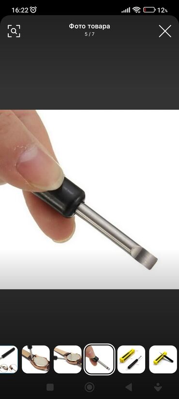 Otvertkalar, vint açanlar: Saat qapağını açan alət . Открывалка для часов, стальной нож, задняя — 4