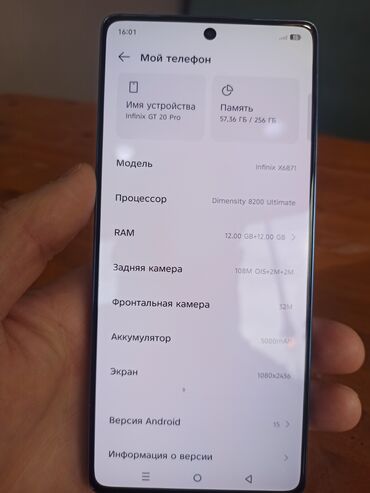 тилифони: Infinix GT 20 Pro, Колдонулган, 256 ГБ, 2 SIM