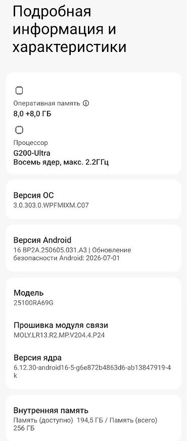 redmi 13 note pro: Redmi, Redmi Note 15 Pro, Б/у, 256 ГБ, цвет - Черный, 2 SIM — 4