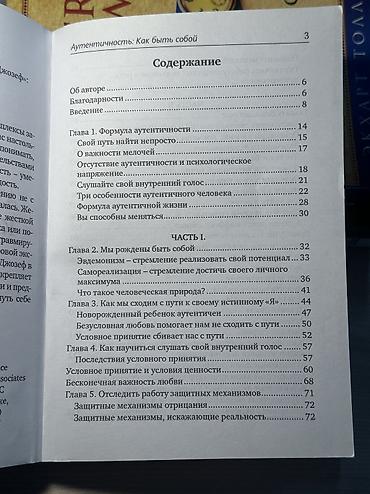solutions upper intermediate: Книги которые перекроют ваше мышление — 10
