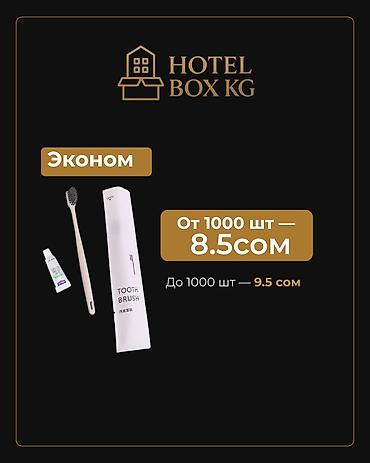 зубные щетки: САМЫЕ НИЗКИЕ ЦЕНЫ НА ОДНОРАЗОВЫЕ ЗУБНЫЕ НАБОРЫ ЭКОНОМ! — 2