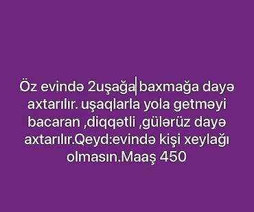 dayə tələb olunur: Əlaqə whatsapp — 1