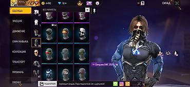 Другие игры и приставки: Игровой аккаунт Free Fire Основное: - Уровень профиля: 58 - Ник — 11