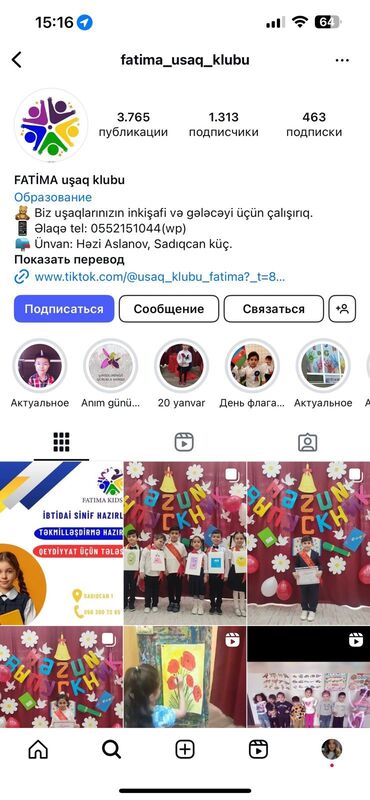 дошкольная подготовка в баку: Məktəbəqədər və ibtidai sinif hazırlığı, Rus dili, Azərbaycan dili, Qrup