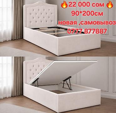 односпальные диваны кровати: Кровати и угловой диван с нишами для хранения. - Кровать 90×200 см — — 1
