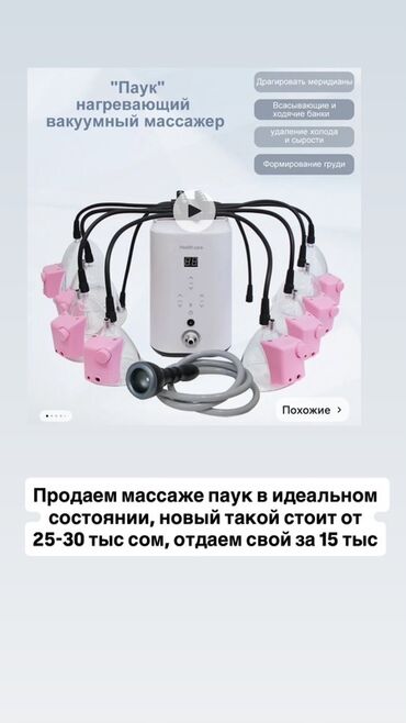 бутавой техника: Укалагыч Бүт дене, Колдонулган