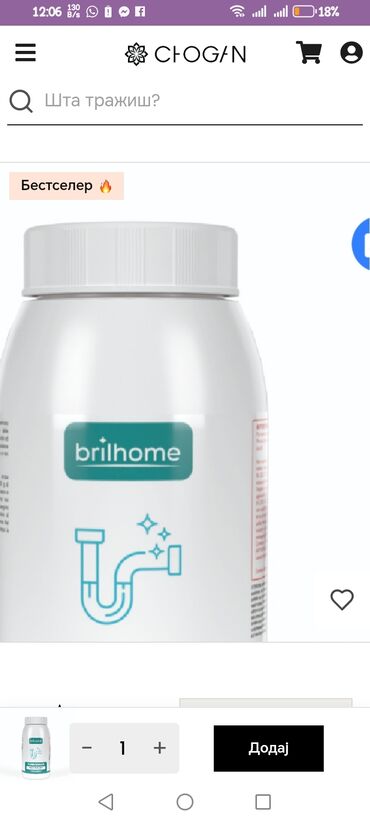 Biznis usluge: Luxury natural cosmetics,for skin, fpor hair, naturally supplements — 8