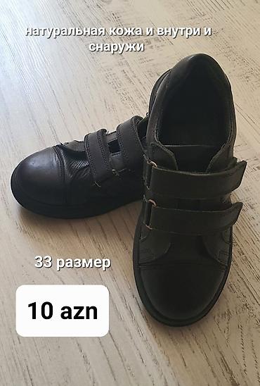 sup konzola: Məhsul: Uşaq üçün idman ayaqqabısı və qadın sandalları dəsti. Qadın — 7