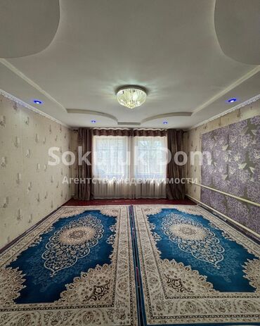 срочно продаётся дом в жил массиве калыс ордо: Дом, 65 м², 4 комнаты, Собственник