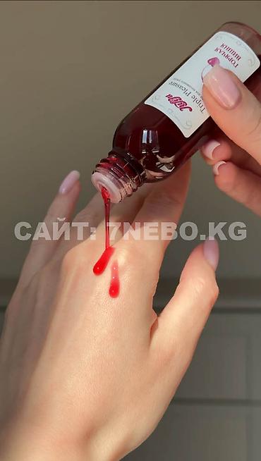 Эликсир для интимного ухода Jufei Triple Pleasure «Горячая вишня» -