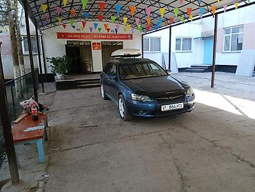 Subaru: Subaru Legacy: 2024 г., Универсал — 6