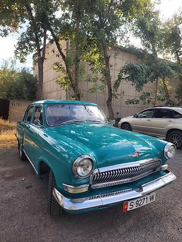 ГАЗ: ГАЗ 21 Volga: 1967 г., 2.4 л, Механика, Бензин, Седан — 2