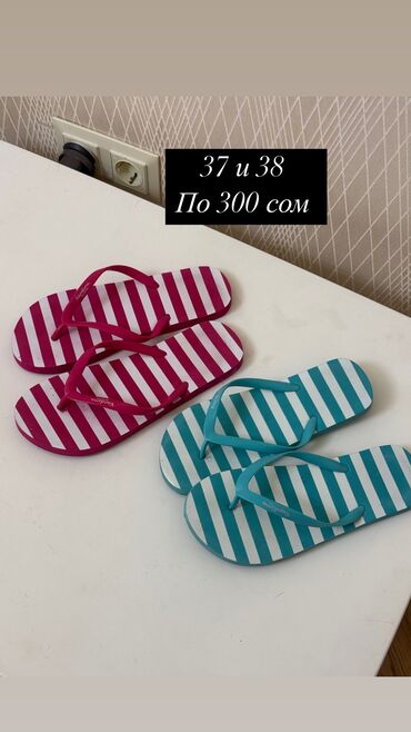 Women's Sneakers and athletic shoes: Продается женская обувь Зима, осень, лето, весна Некоторые ношены — 13