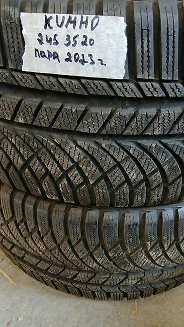 Шины 245 / 35 / R 20, Зима, Б/у, Пара, Легковые, Корея, Kumho