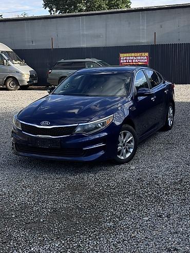 Kia: Kia Optima: 2017 г., 2.4 л, Автомат, Бензин, Седан — 2