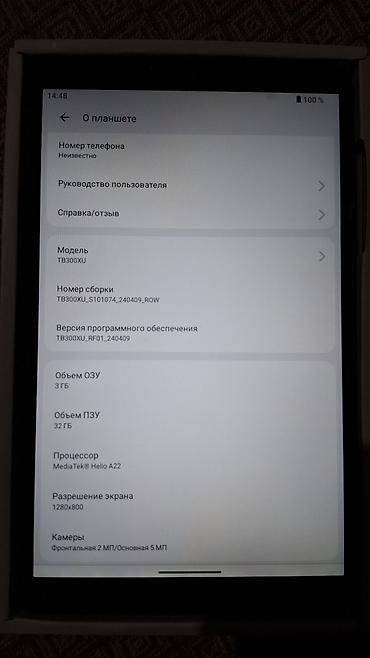 teyes бишкек: Планшет Lenovo Tab M8 (4th Gen) TB300XU + прозрачный чехол в — 3