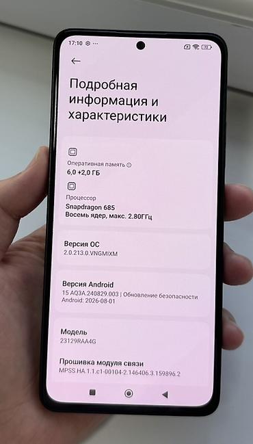 4k 2k: Смартфон Xiaomi Redmi Note 13, черный. 6/128. Передний экран — 3
