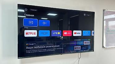 Телевизоры: СРОЧНАЯ НОВОГОДНЯЯ АКЦИЯ Телевизоры yasin 55q90 140 см 55" 4k (google — 4