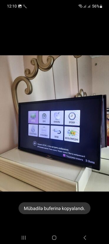 Televizorlar: Lg 82 ekran tv satilir endirim olundu 140 Azn. pula ehtiyac var deye