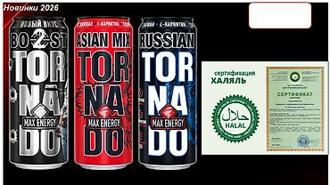 торговый агент кара балта: Торговый представитель по городу Бишкек достойный оклад + % Для — 6