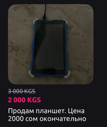 huawei mediapad t1 3g: Планшет, Классический цвет - Черный