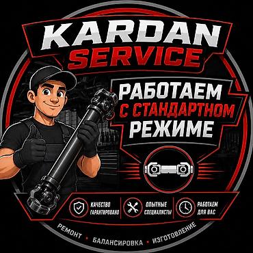 ремонт кордана: Карданный вал — важная часть трансмиссии автомобиля. Он передаёт — 6