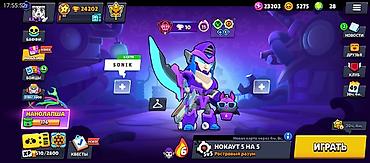 пабг акаунты: Аккаунт Brawl Stars 🔥 Продам аккаунт Brawl Stars — 800 сом 🔥 💰 Цена — 2