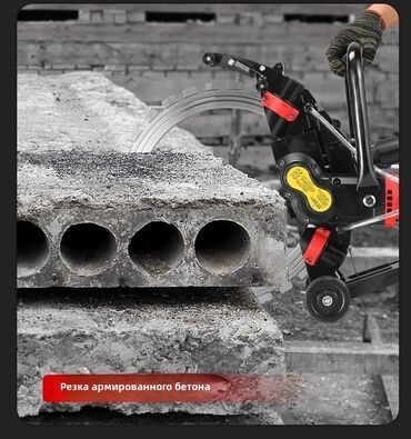 Аренда инструментов: Сдам в аренду Асфальторезы — 4