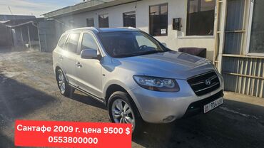 Hyundai: Hyundai Santa Fe: 2009 г., 2.2 л, Автомат, Дизель, Кроссовер