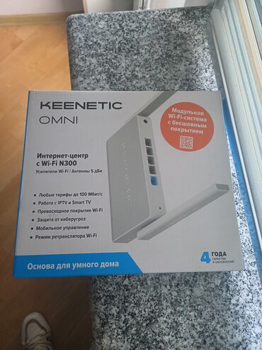İnformatika: Keenetic Omni Wi‑Fi N300 internet mərkəzi - Wi‑Fi gücləndiriciləri, 5