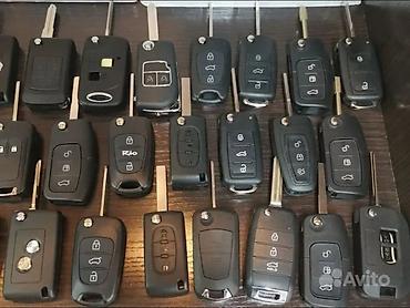 smart key: Изготовление и программирование автомобильных ключей аварийное — 2
