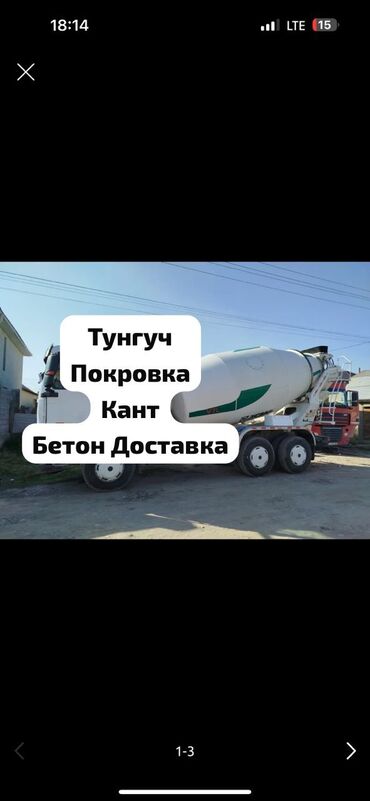 металлоискатель бишкек бу: Опалубки, Фундамент, Стяжка Гарантия, Бесплатная консультация, Монтаж Больше 6 лет опыта