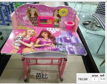 Комплекты детских столов и стульев: Комплект детского стола и стула, Новый, Бесплатная доставка — 2