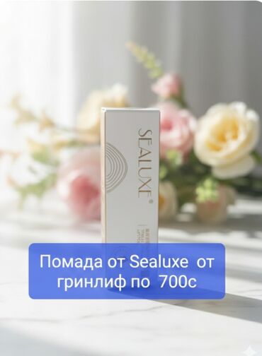 Косметика: Крем для лица iLife Sodface Cream - Тип: легкий увлажняющий at lalafo.kg — 11 Косметика: Крем для лица iLife Sodface Cream - Тип: легкий увлажняющий — 11