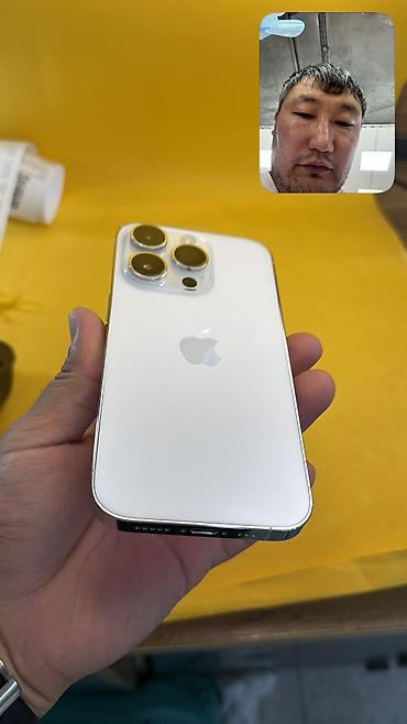 16 pro mac: IPhone 14 Pro, Б/у, 128 ГБ, 93 % — 7