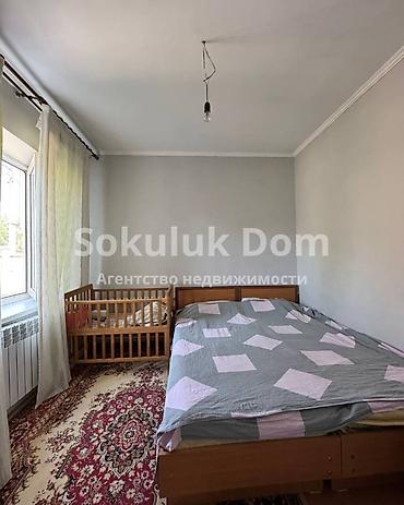 Продажа коттеджей и домов: 🏠Продается дом в с. Сокулук, верхняя зона 🟡Комнаты: 6 🟡Участок: 15 — 10