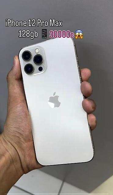 IPhone 12 Pro Max — 128 ГБ - Экран Super Retina XDR OLED с высокой at lalafo.kg IPhone 12 Pro Max — 128 ГБ - Экран Super Retina XDR OLED с высокой