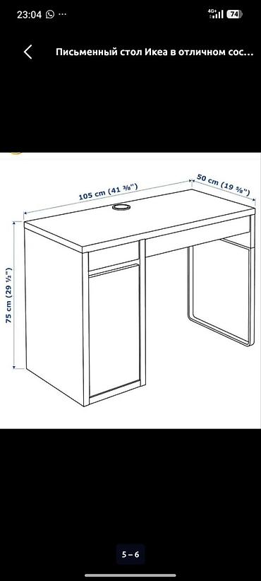 Компьютерные столы: Письменный стол Ikea, белый, современный минималистичный дизайн. - — 6